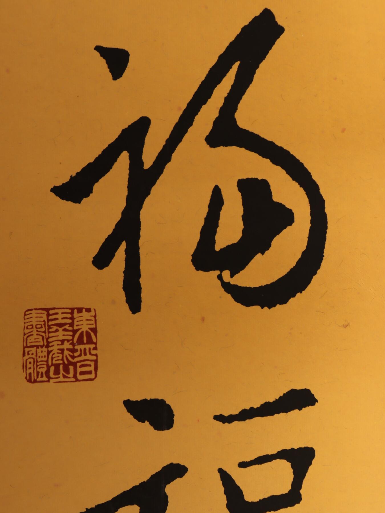 First