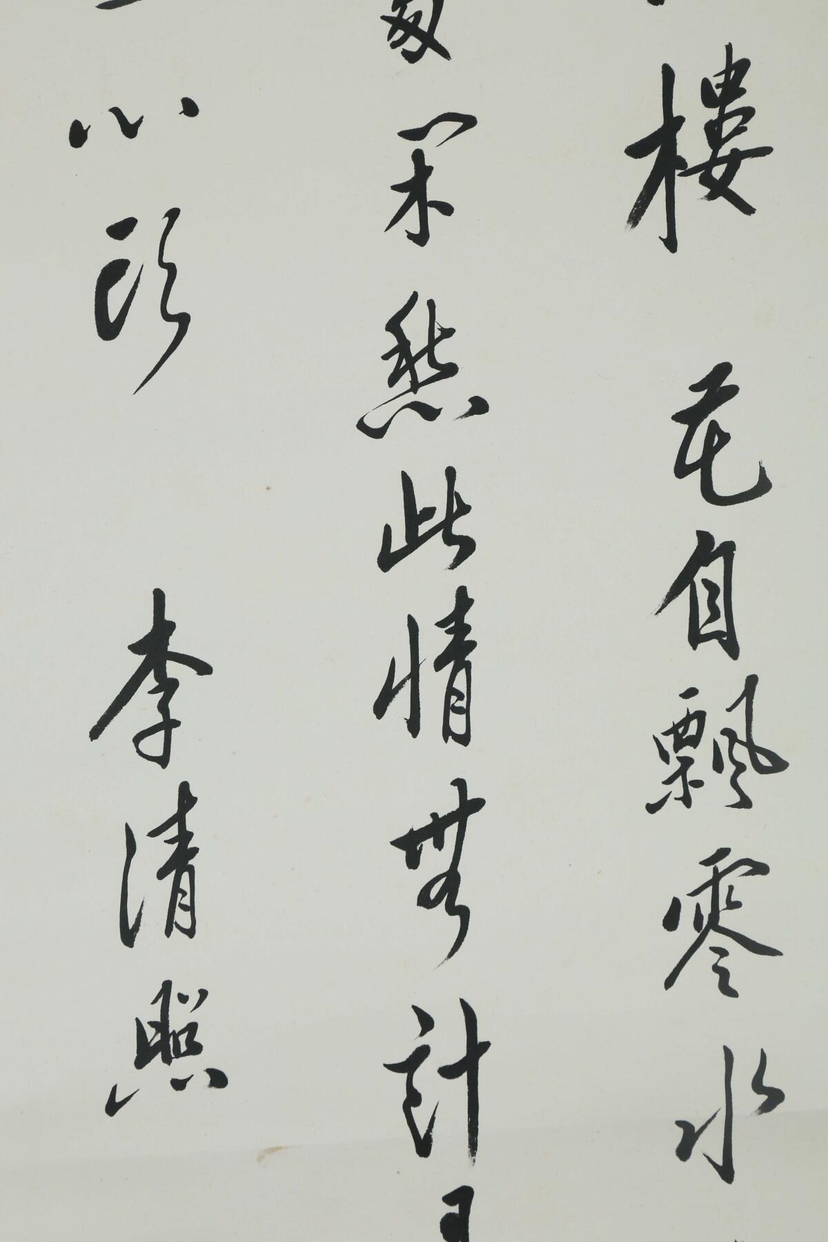 First
