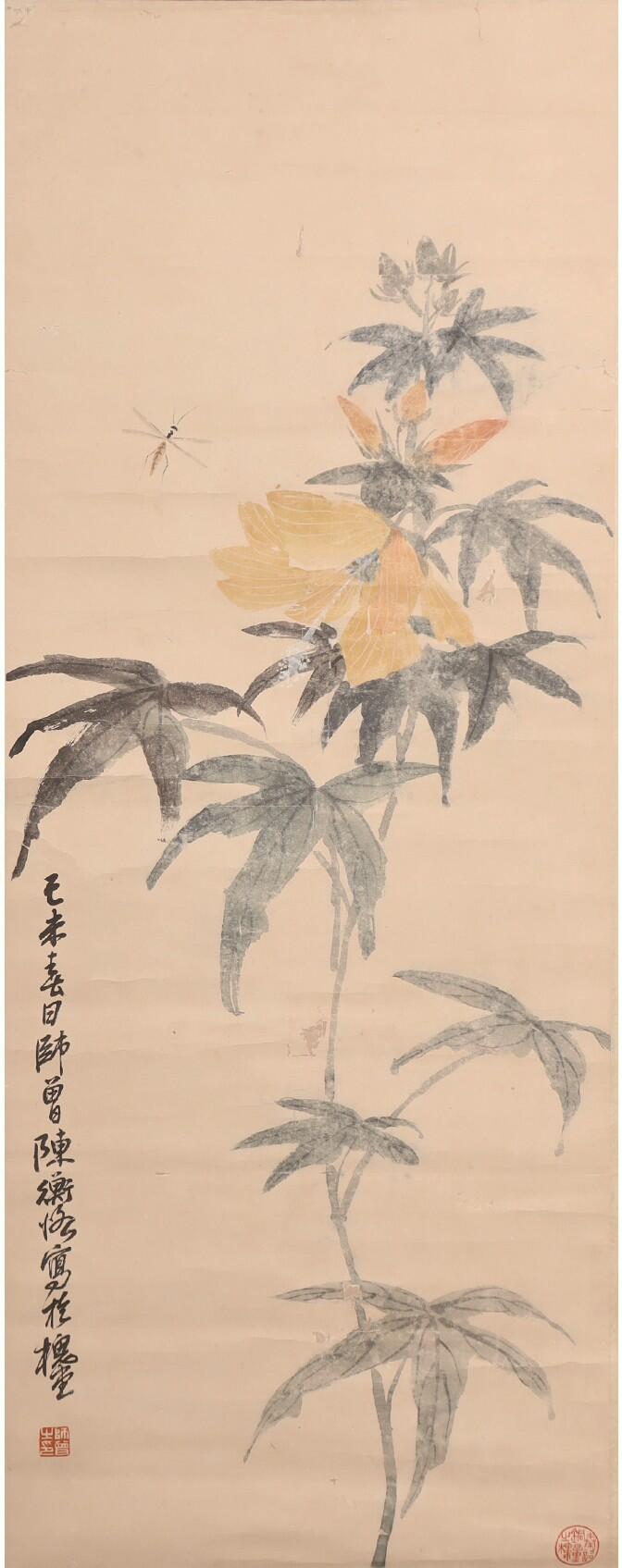 承乾2025迎春文物艺术品拍卖会 花卉 陈师曾 95*36.5cm 纸本立轴