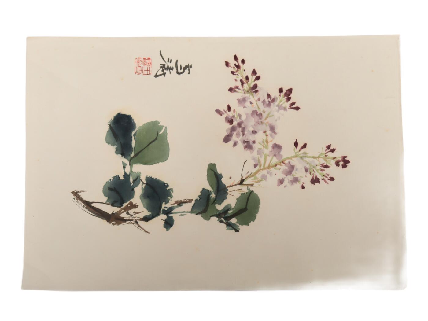 承乾2025迎春文物艺术品拍卖会 蝴蝶、花卉图（木板水印） 王雪涛 44.5*33cm*2 设色纸本镜心
