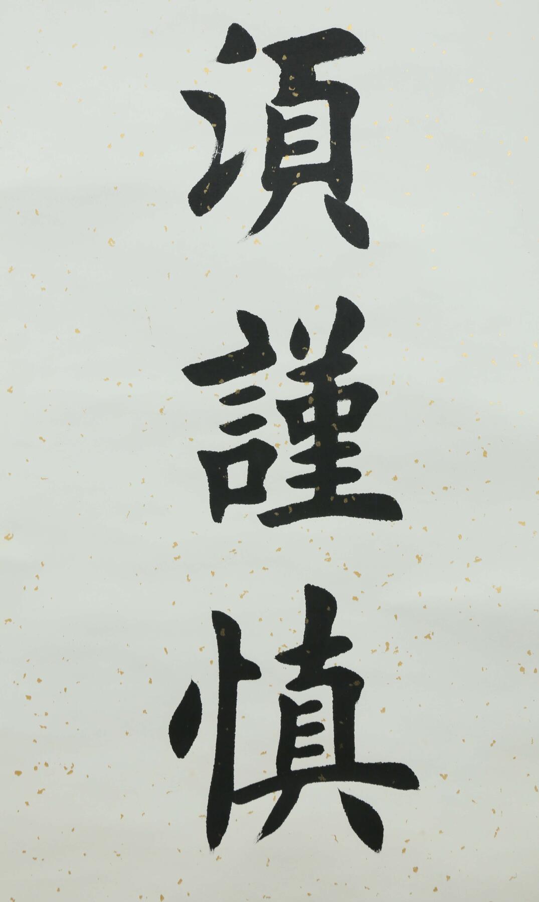 First