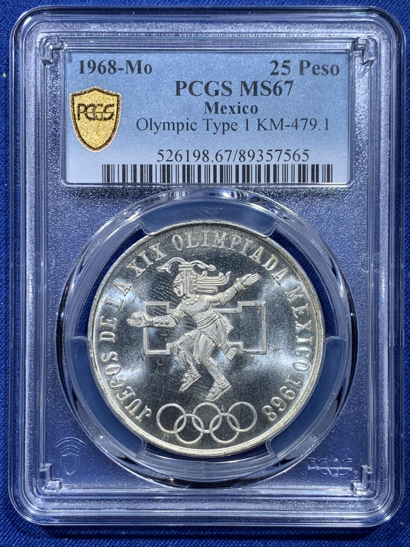《竞宝斋》第371场 周日，周一 2场连拍 （全场包邮） PCGS MS67 墨西哥1968年鹰洋25比索纪念银币，阿兹台克战士！