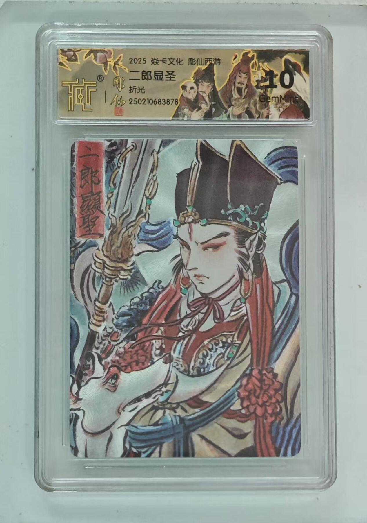 光影卡牌第10期，亲签卡，古风美女卡，各家套卡，持续收拍品