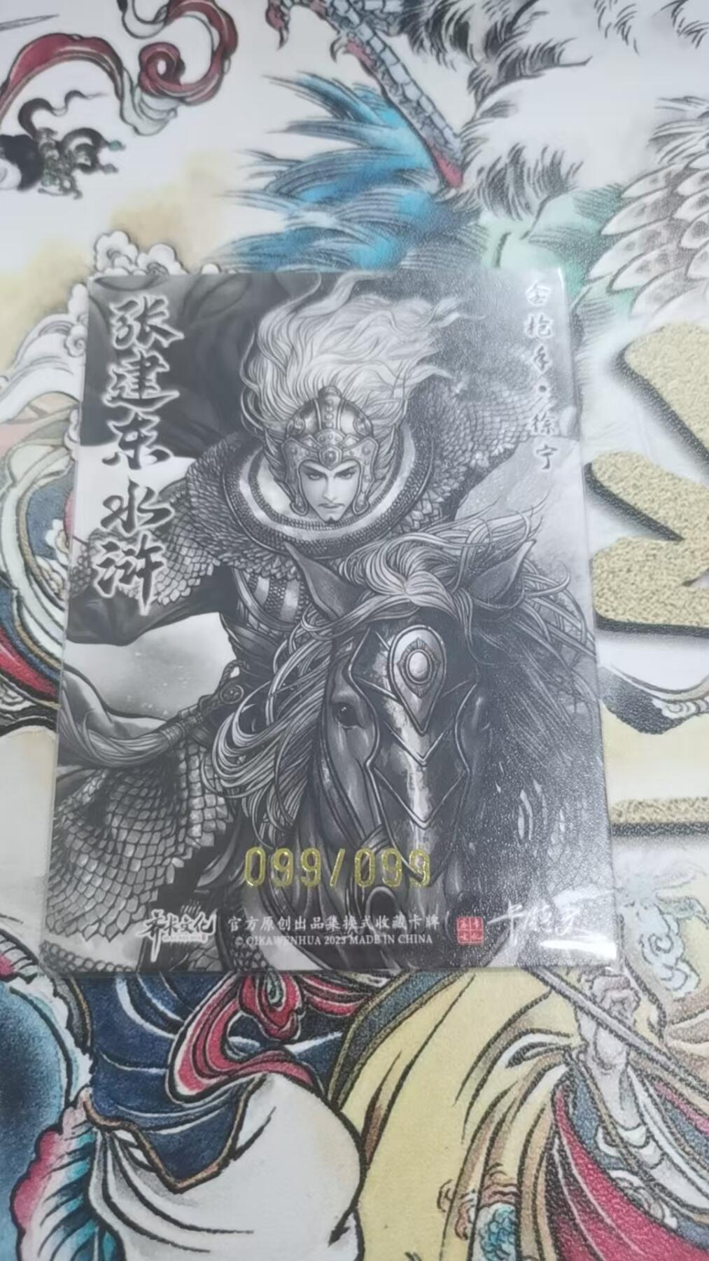 光影卡牌第10期，亲签卡，古风美女卡，各家套卡，持续收拍品