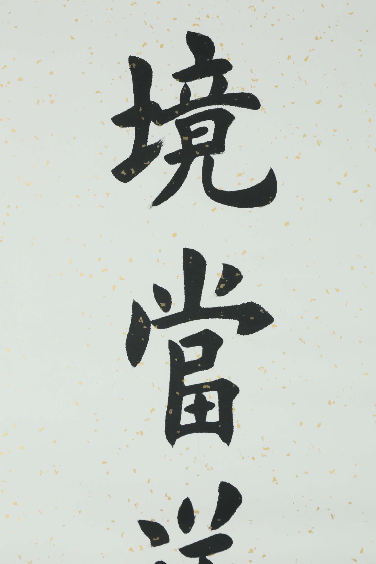 First