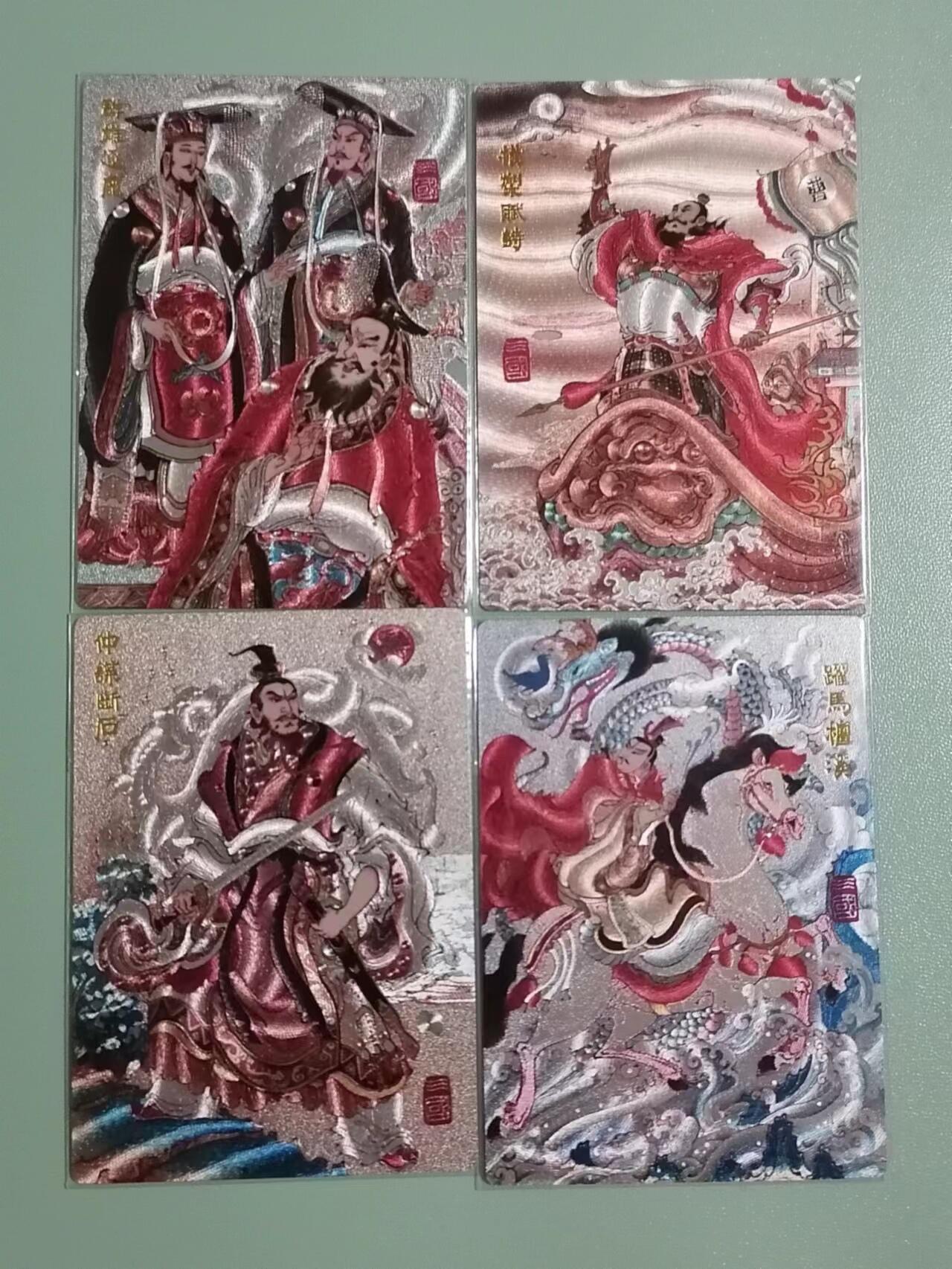 光影卡牌第10期，亲签卡，古风美女卡，各家套卡，持续收拍品
