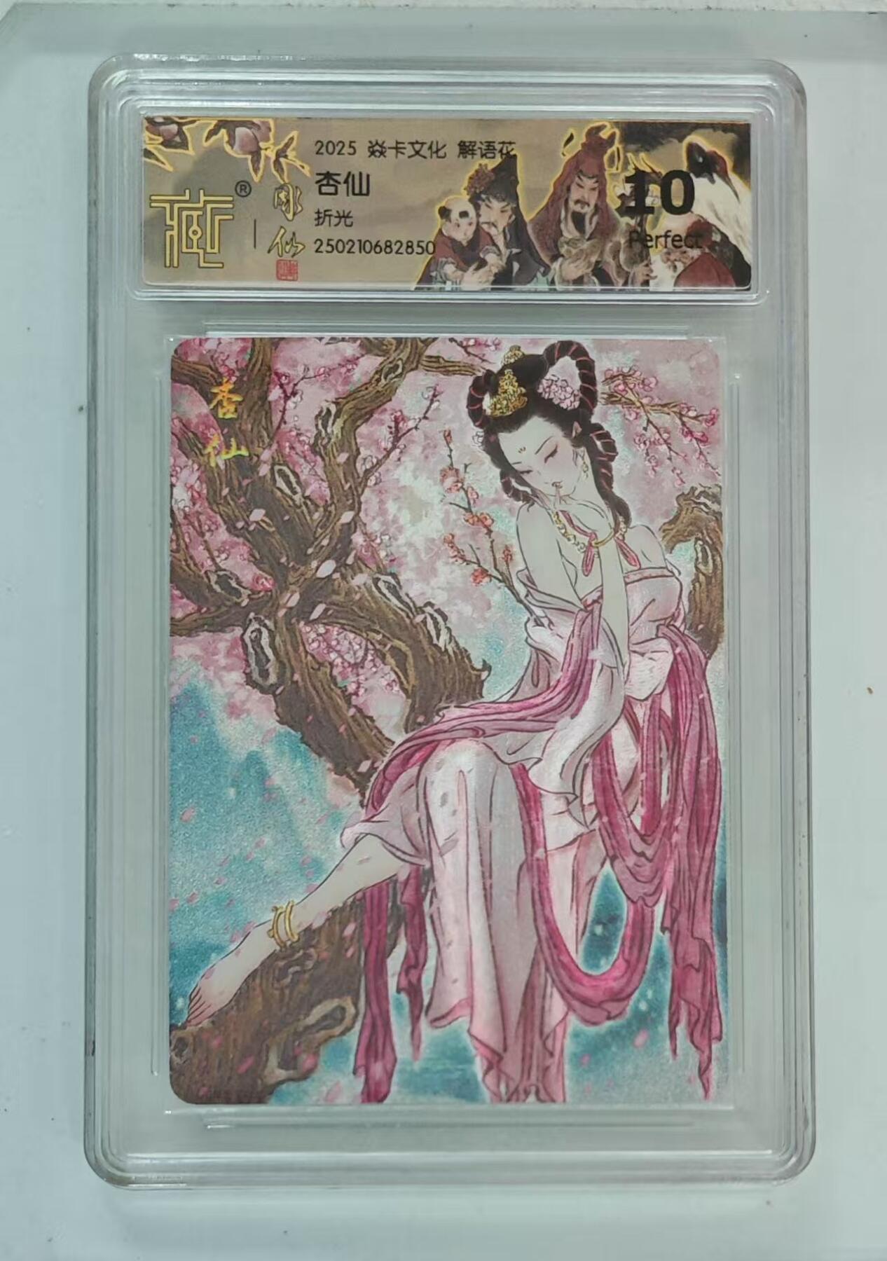 光影卡牌第10期，亲签卡，古风美女卡，各家套卡，持续收拍品