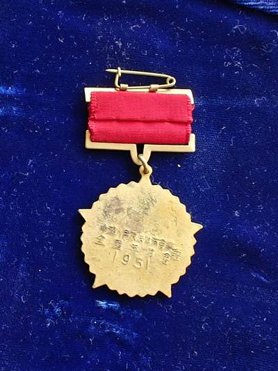 世界精品徽章拍卖 毛头纪念章，挂应该是后配的，品相如图