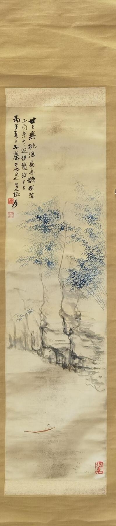 承乾2025迎春文物艺术品拍卖会 泛舟图 张大千 109x30cm 纸本立轴 出版《大千世界》张大千画集p16，日式装裱