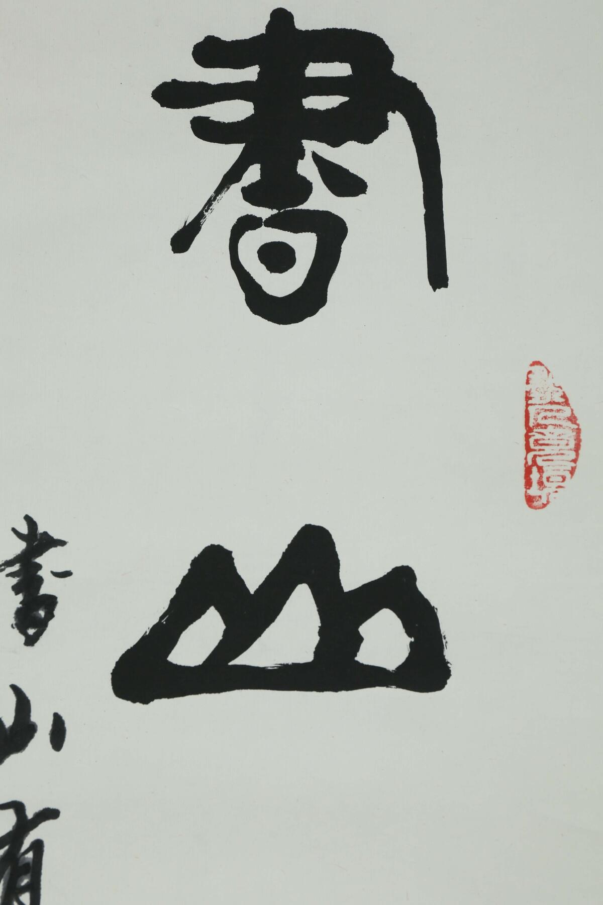 First