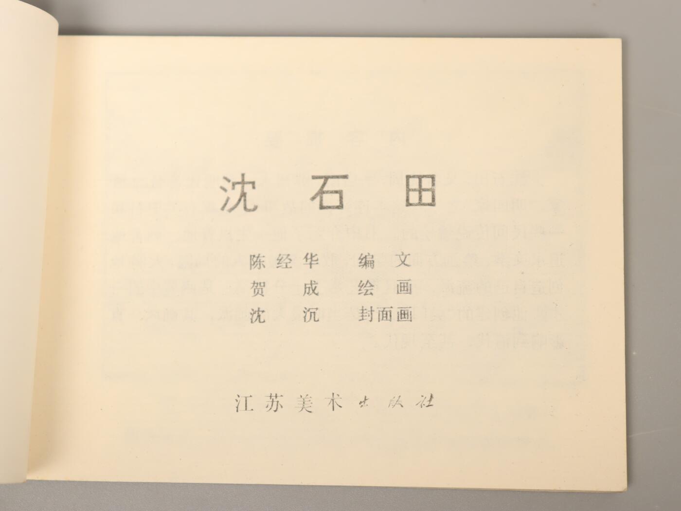 First