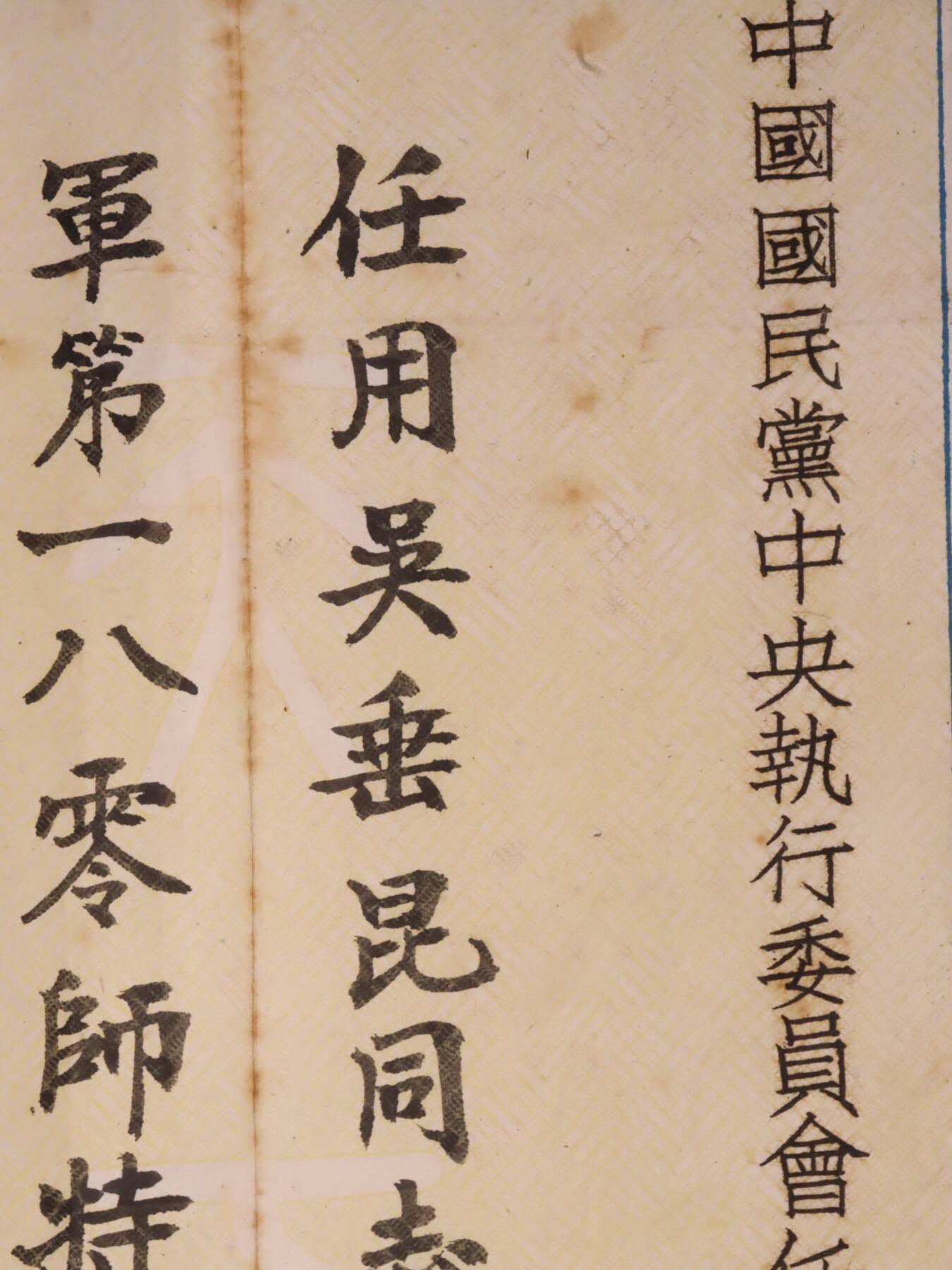 First