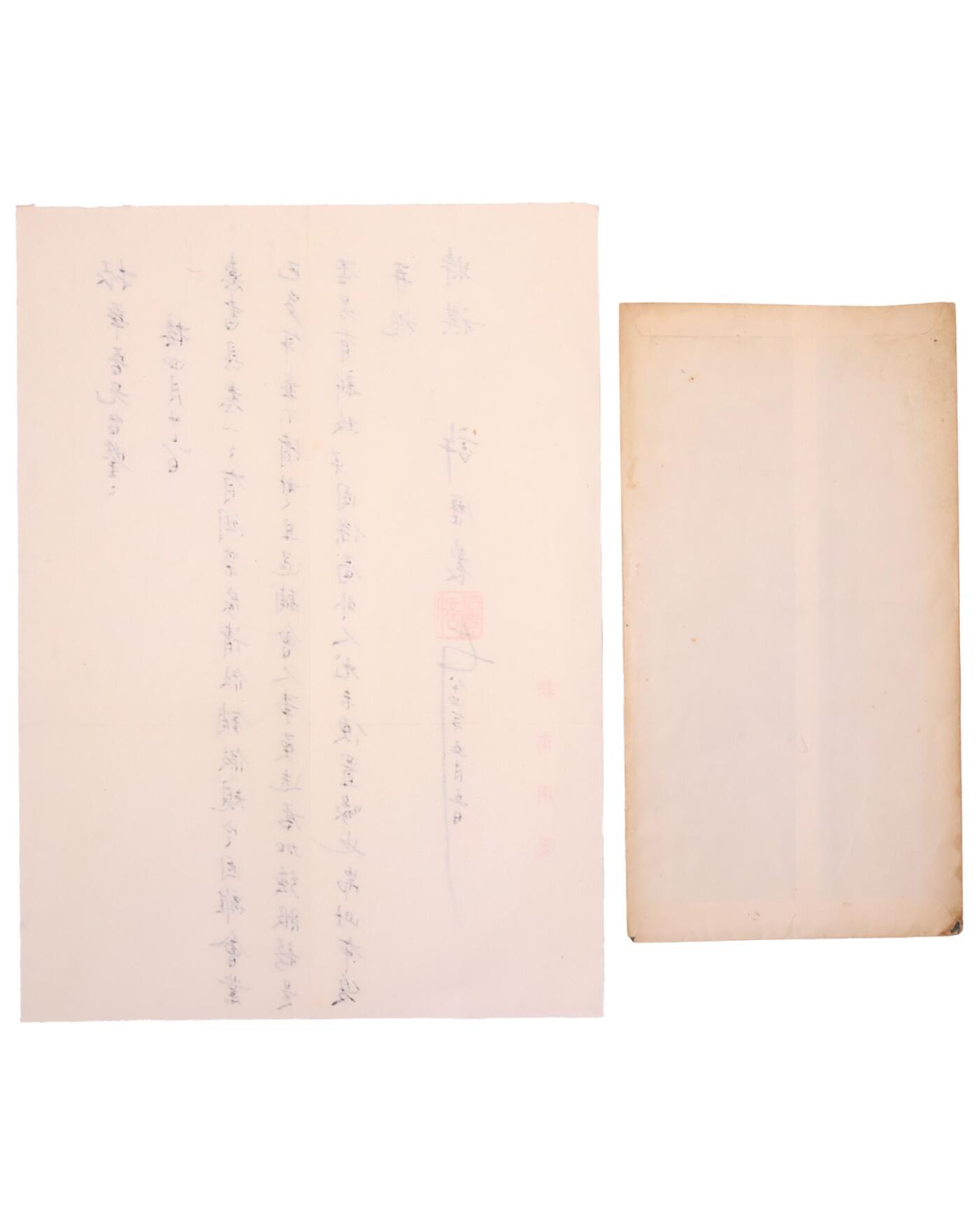承乾2025迎春文物艺术品拍卖会 许历农致胡振华书信（原封） 1995年 23.5*12.5cm，30*25.5cm 一通一页一封