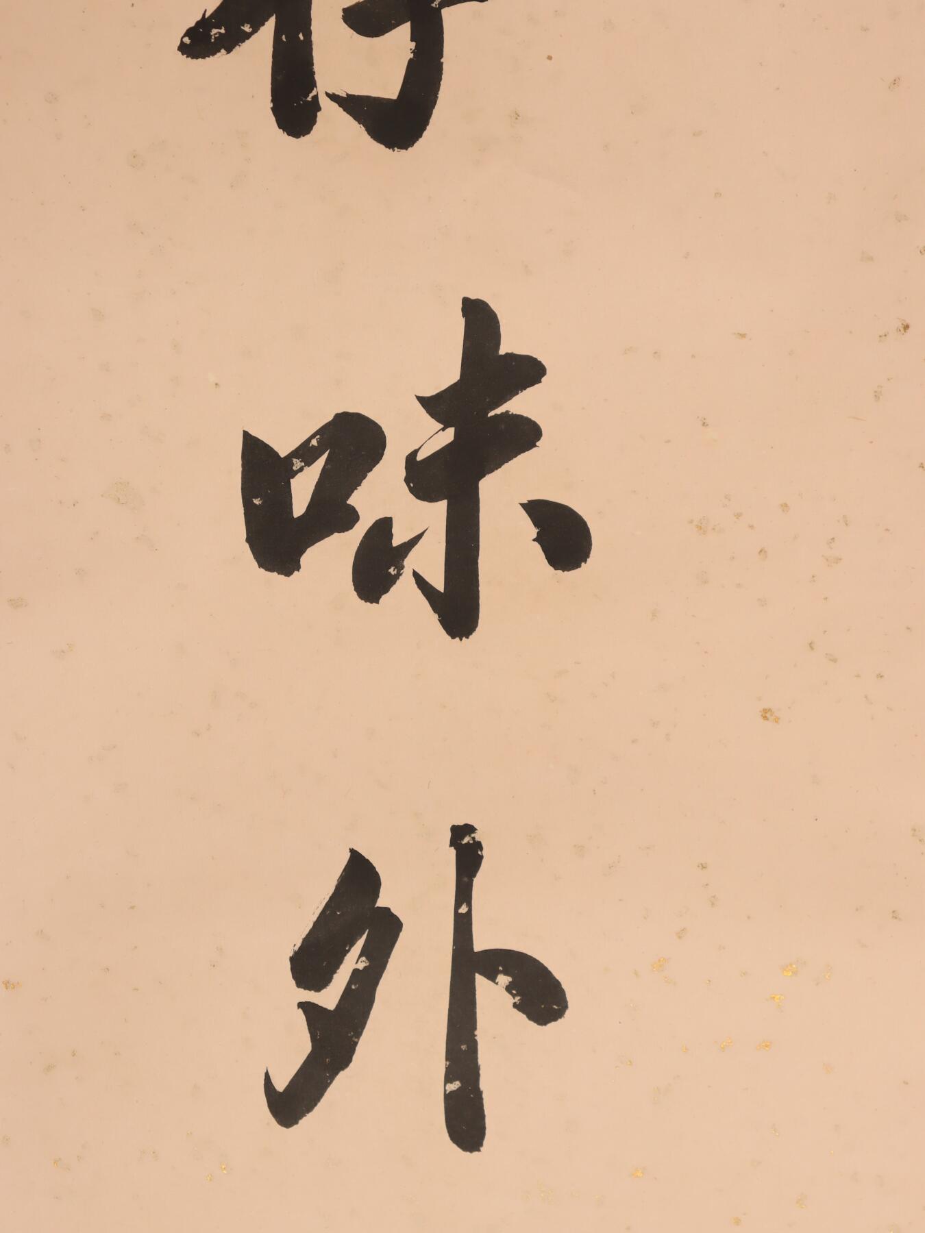 First