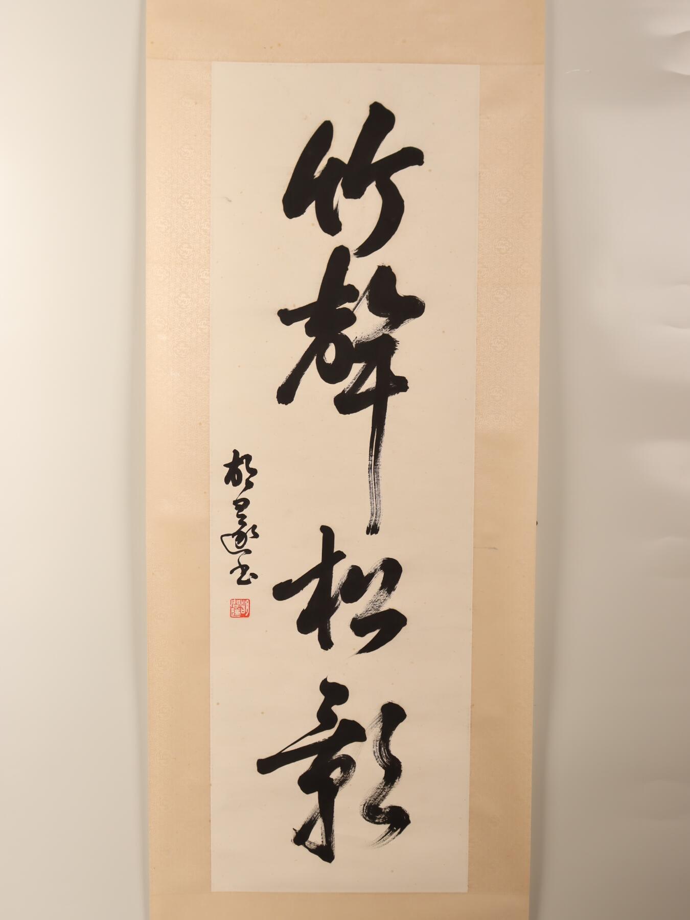 First