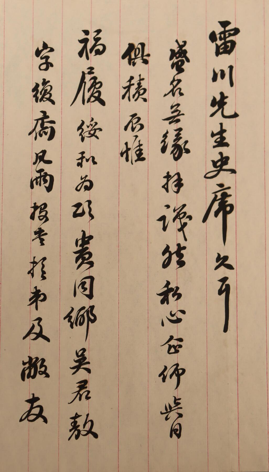 First