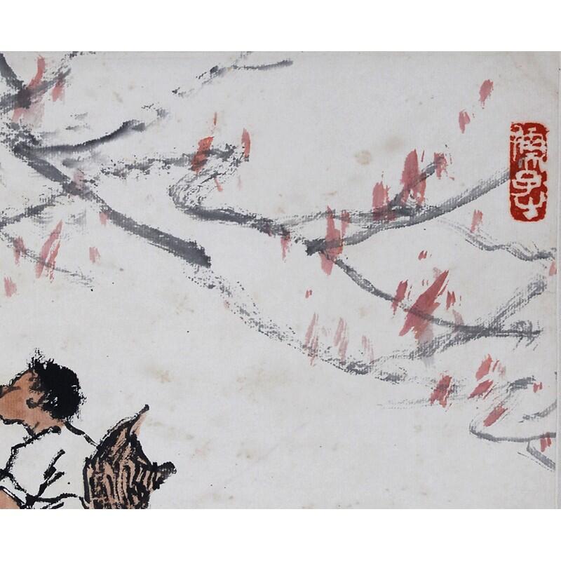 承乾2025迎春文物艺术品拍卖会 童趣 李可染 47x47cm 纸本立轴