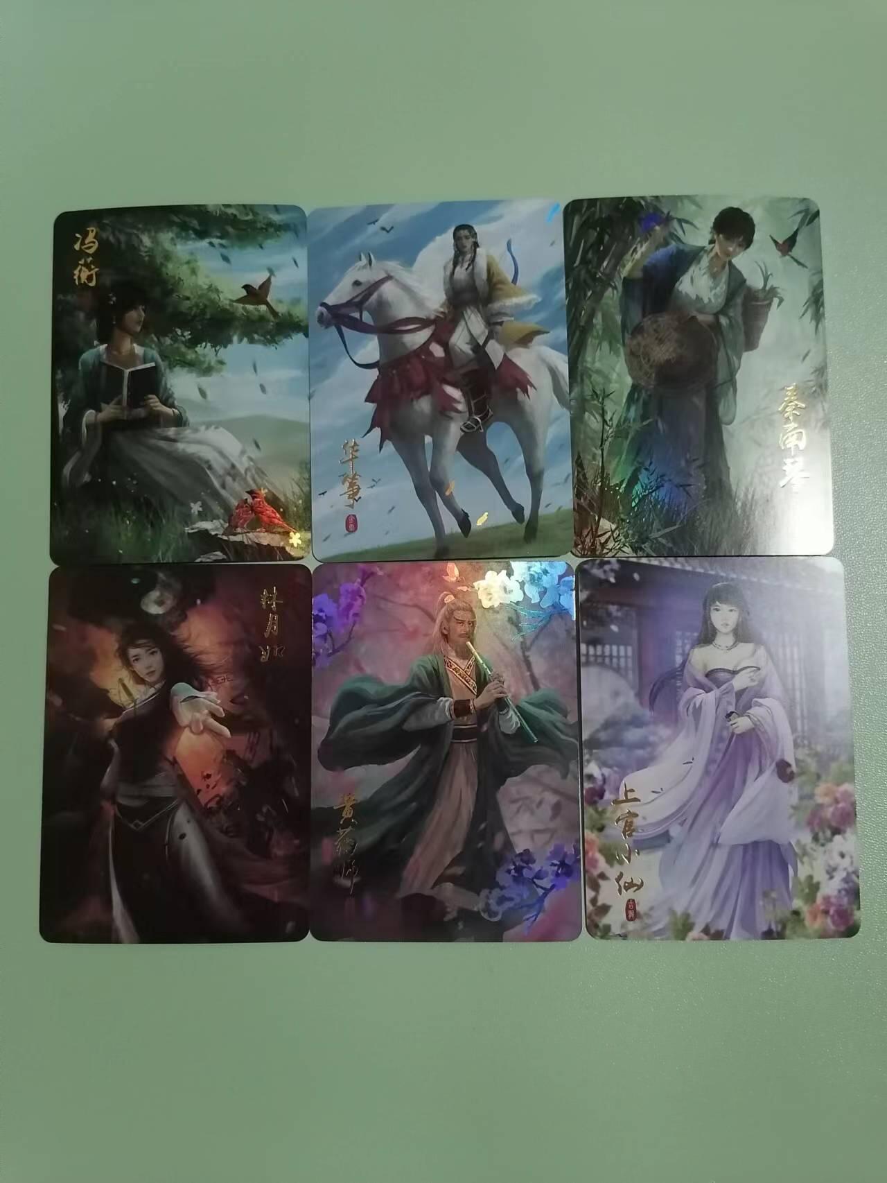 光影卡牌第10期，亲签卡，古风美女卡，各家套卡，持续收拍品 纵横江湖6张，金彩工艺，具体看图