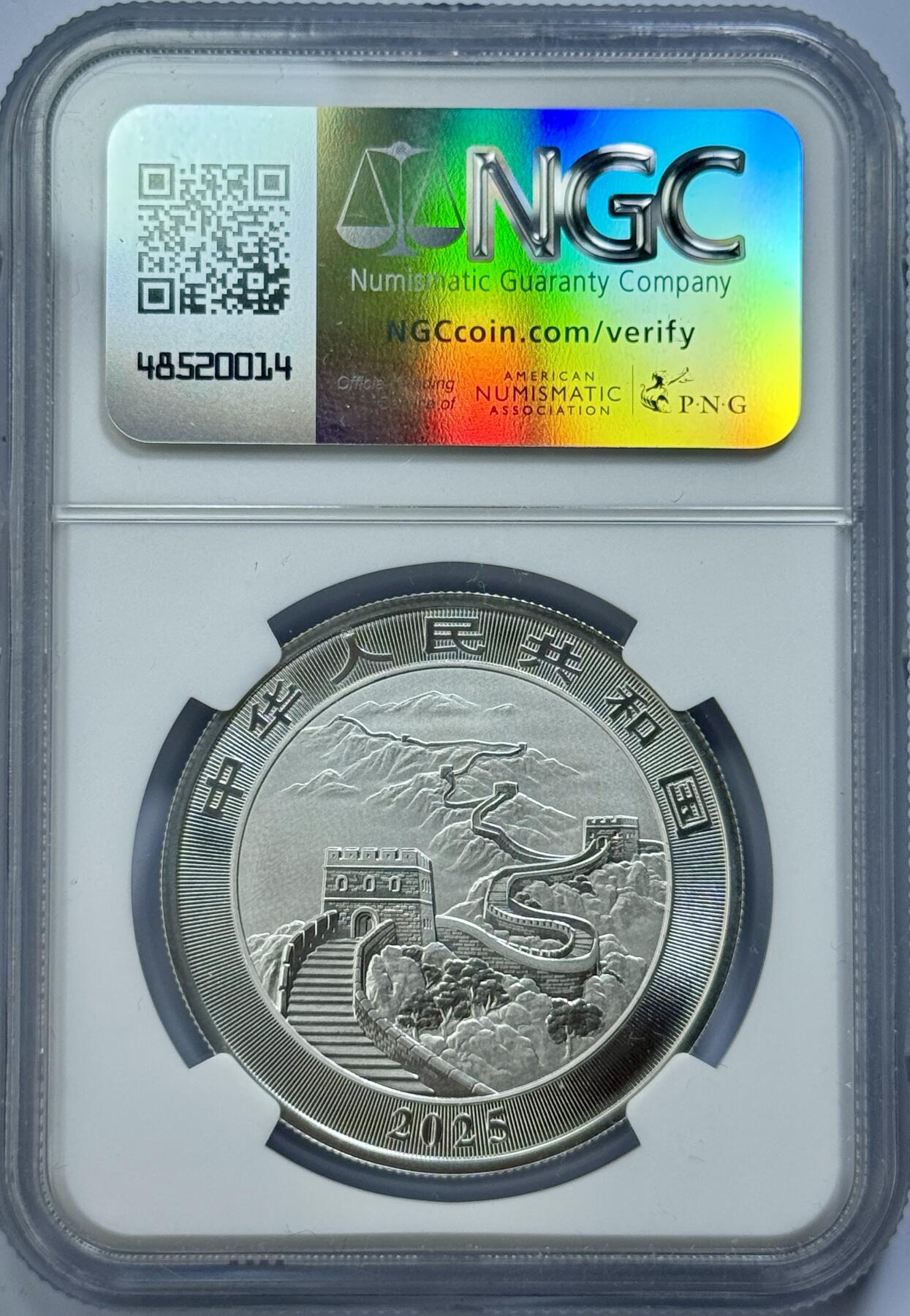 2025 中国龙币NGC评级MS70 HICC 首日标带编号：0768 现货- 云洲