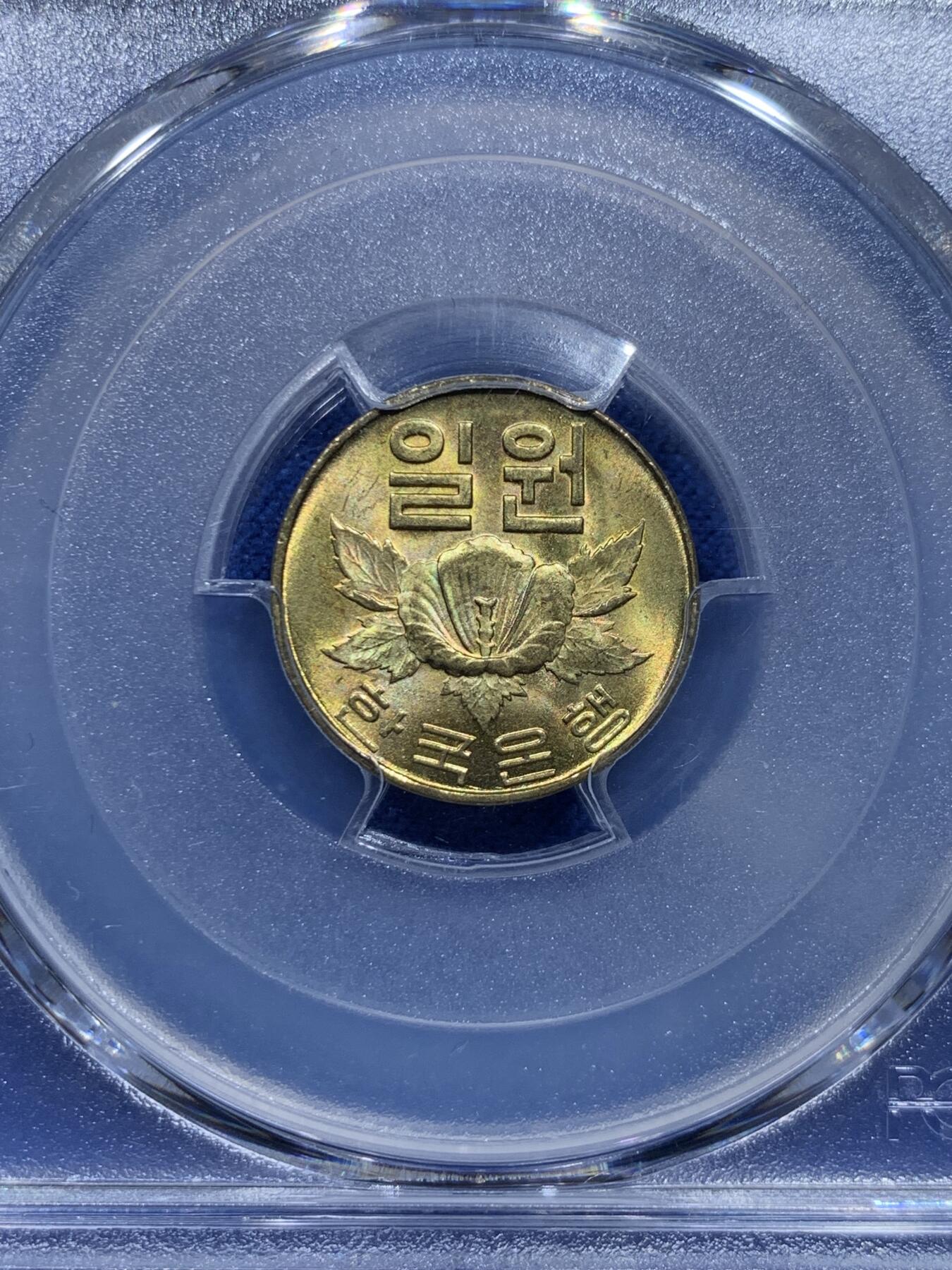 《竞宝斋》第371场 周日，周一 2场连拍 （全场包邮） PCGS MS65 韩国1967年早期1won铜币，底板泛彩色铜光漂亮，亚军分！冠军分仅5枚，好品很少见，此分数适合收藏！