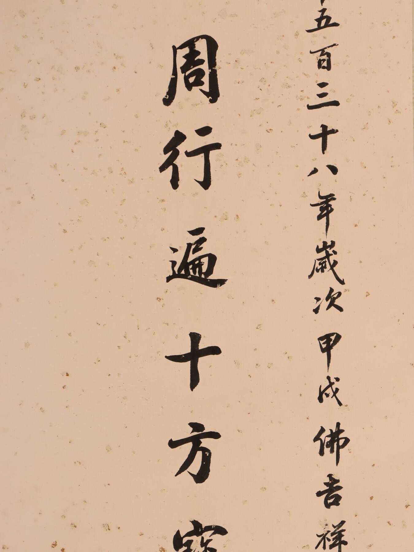 First