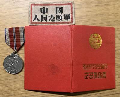 证章一套 - 证章一套
