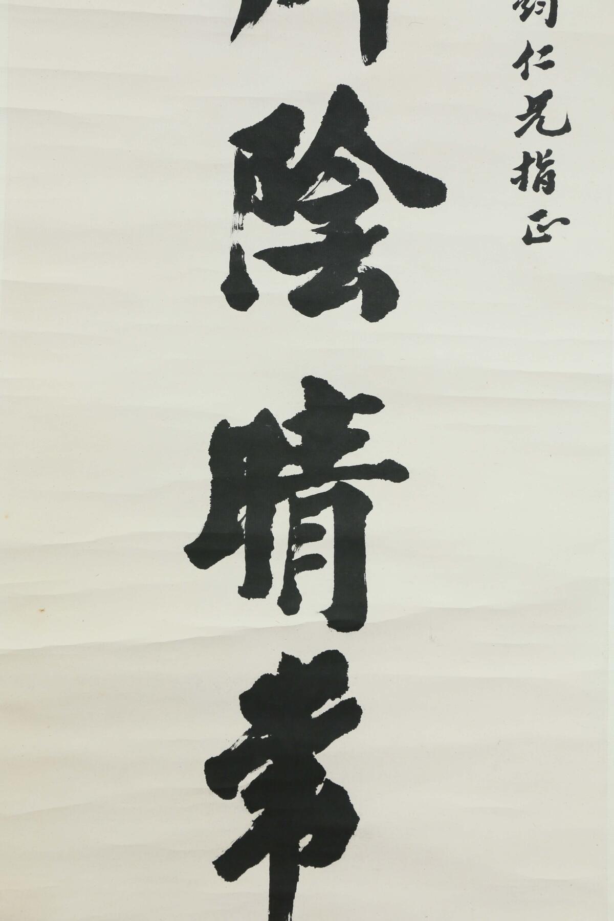 First