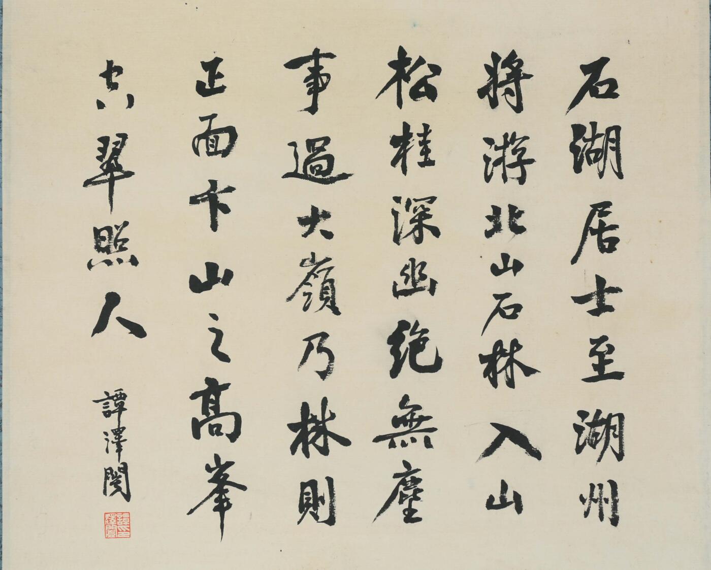 承乾2025迎春文物艺术品拍卖会 书画合作 谭泽闿·徐悲鸿 155*34cm 设色纸本立轴