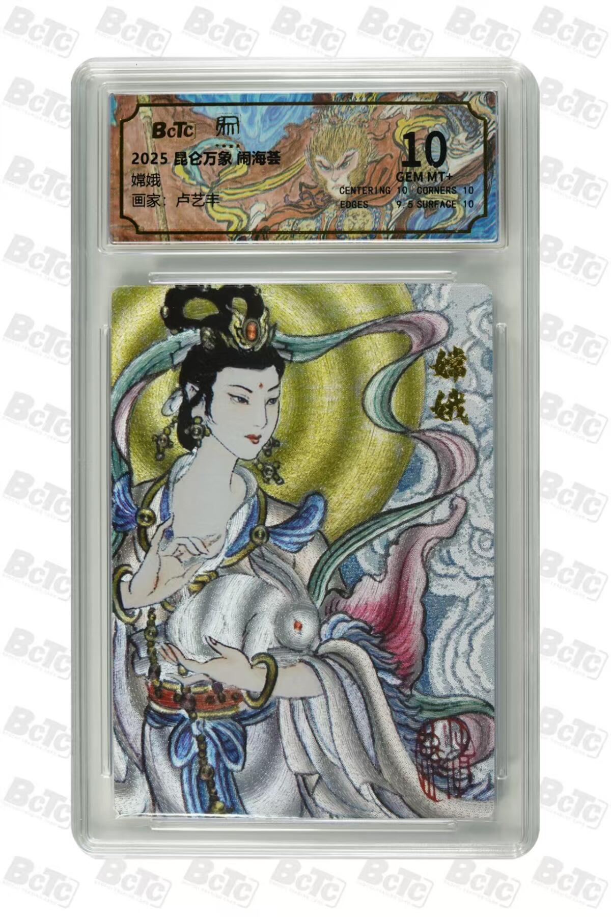 光影卡牌第10期，亲签卡，古风美女卡，各家套卡，持续收拍品