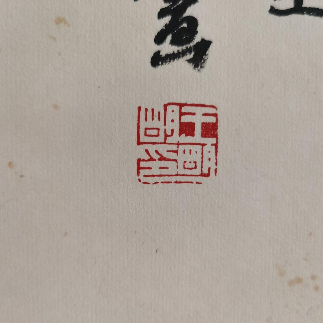 First