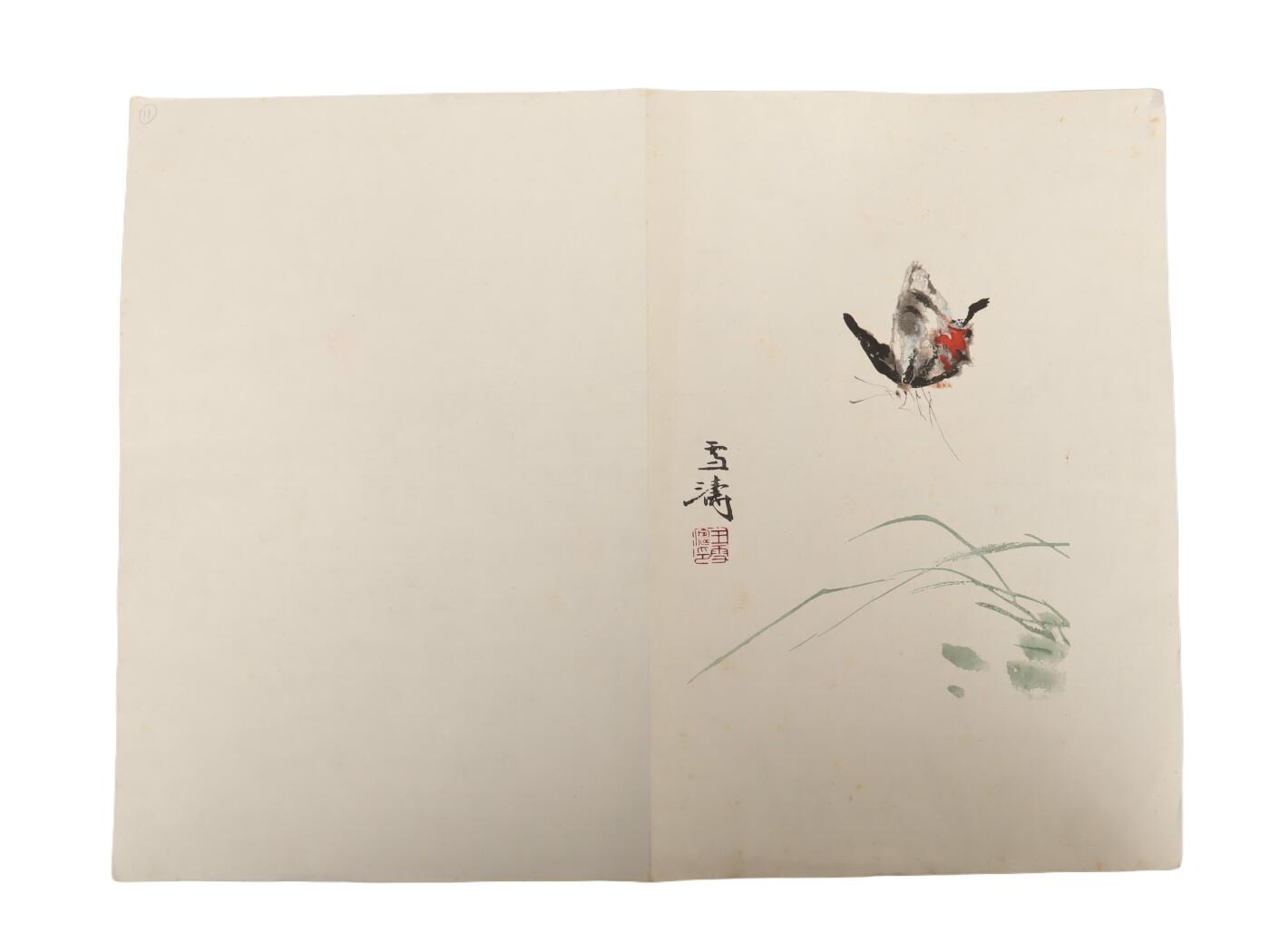 承乾2025迎春文物艺术品拍卖会 蝴蝶、花卉图（木板水印） 王雪涛 44.5*33cm*2 设色纸本镜心