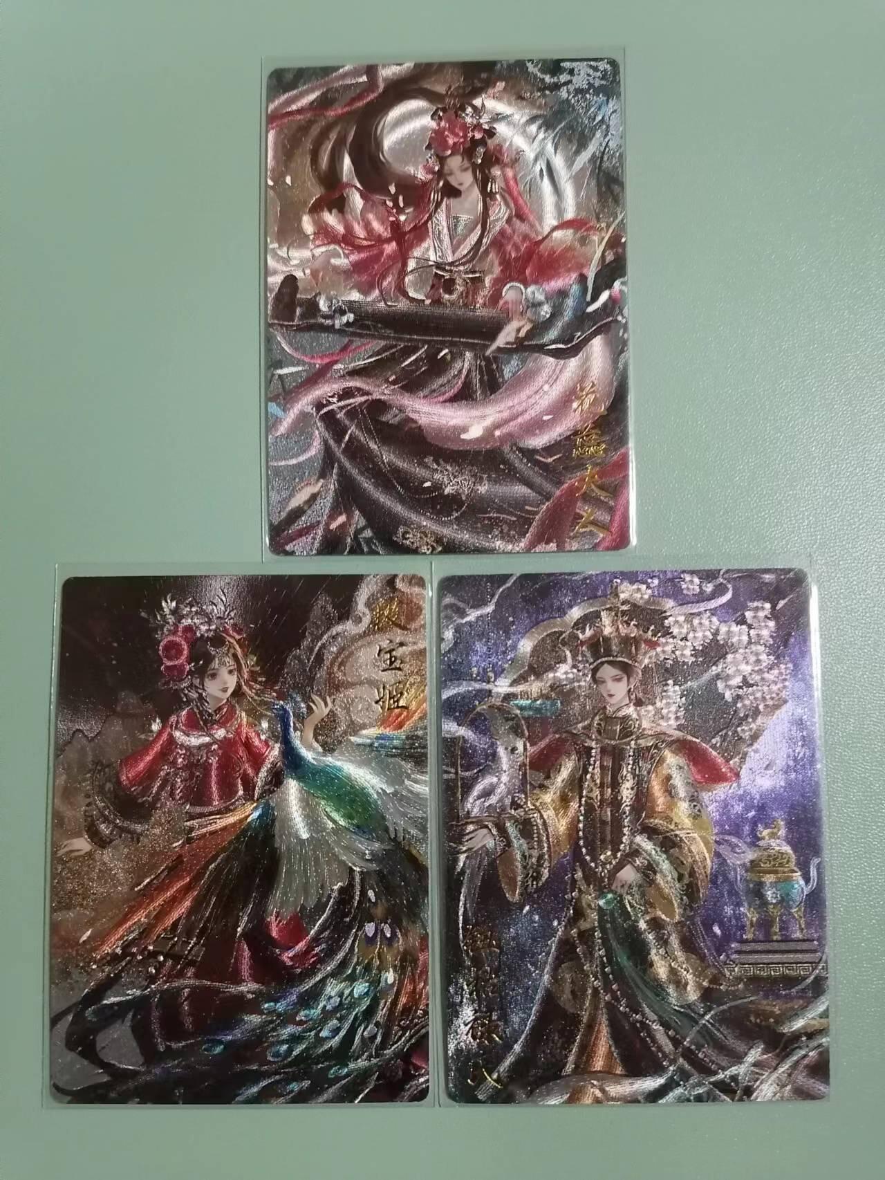 光影卡牌第10期，亲签卡，古风美女卡，各家套卡，持续收拍品