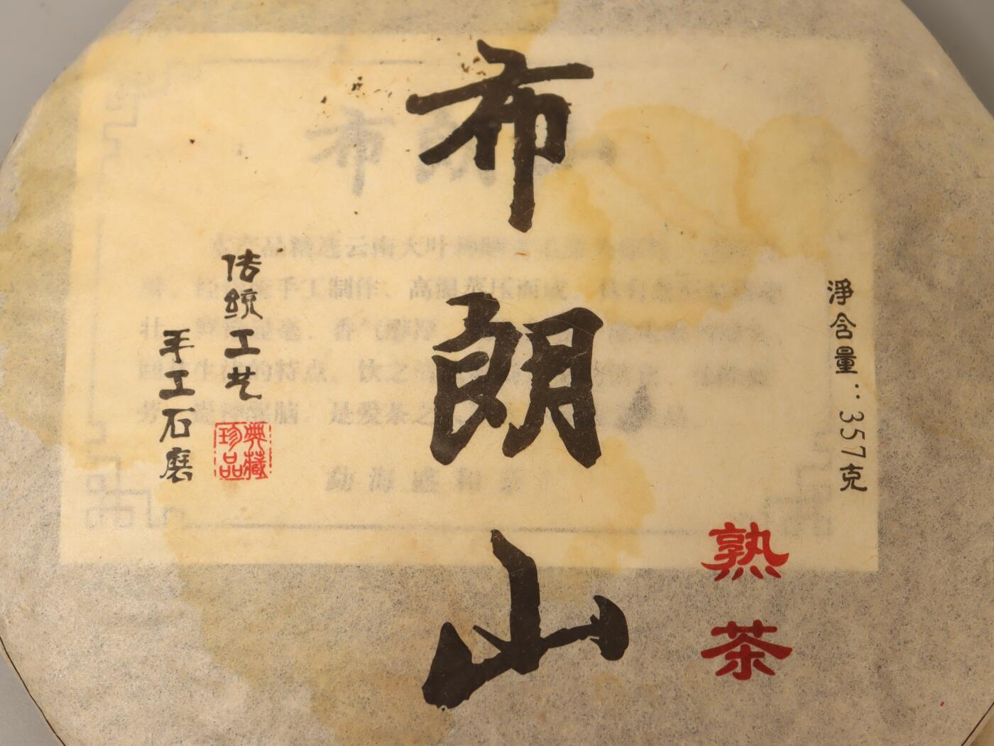 First