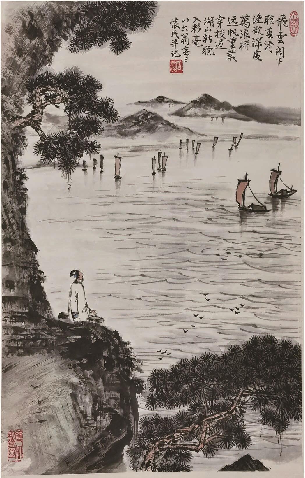 承乾2025迎春文物艺术品拍卖会 山水 周怀民 77x48cm 纸本立轴