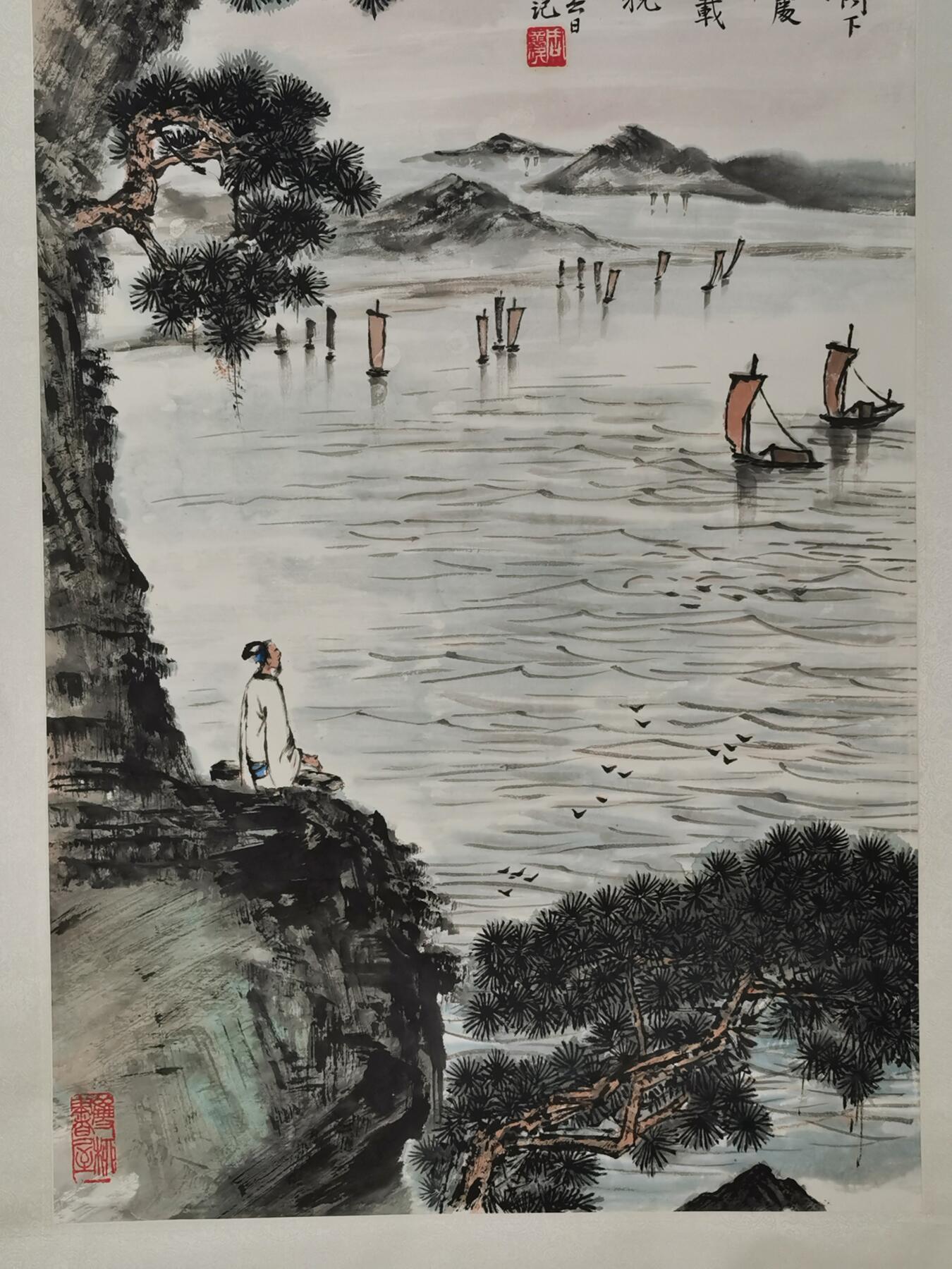 承乾2025迎春文物艺术品拍卖会 山水 周怀民 77x48cm 纸本立轴