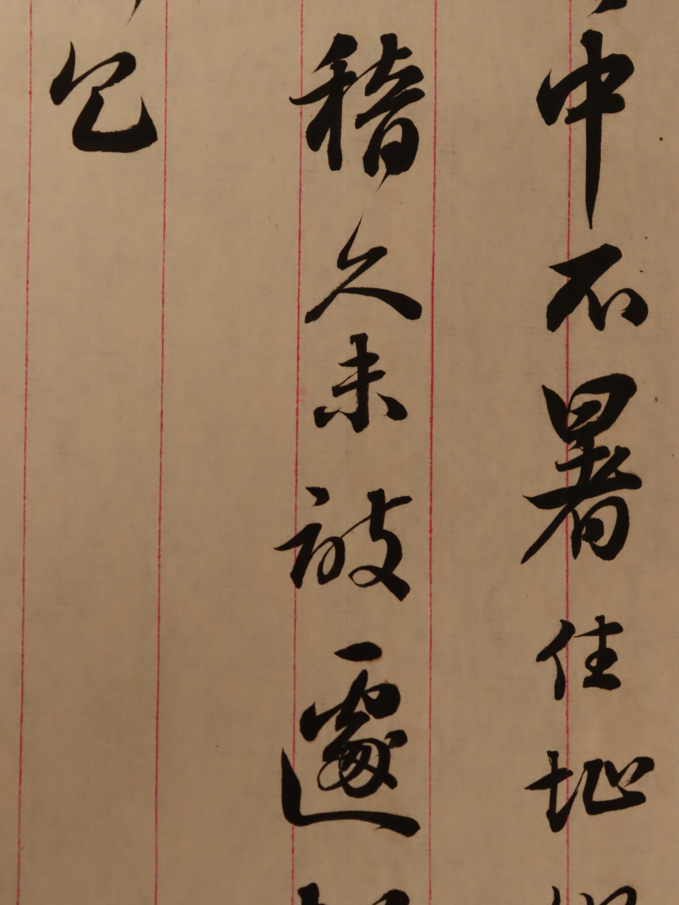 First