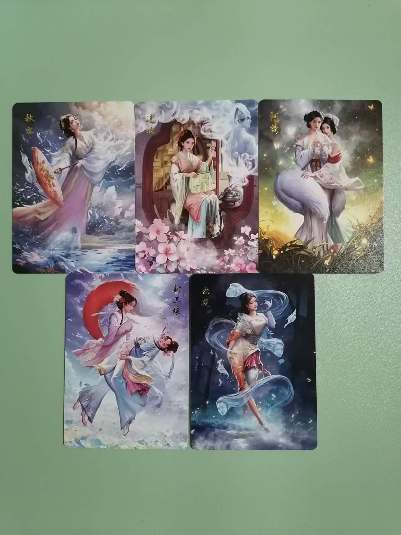 光影卡牌第10期，亲签卡，古风美女卡，各家套卡，持续收拍品