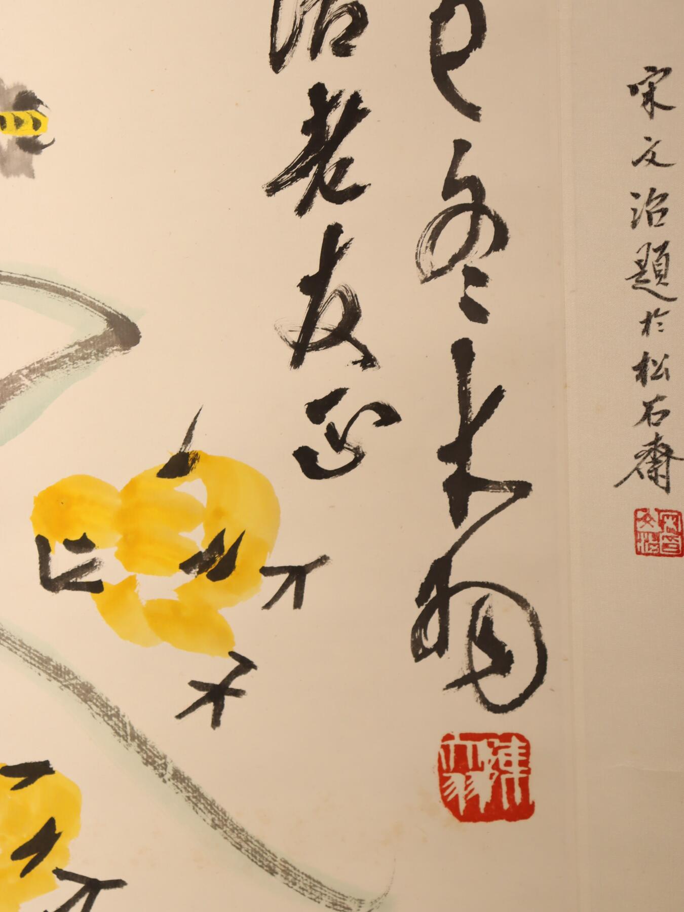承乾2025迎春文物艺术品拍卖会 枯叶喜迎春 陈大明 74*42cm 设色纸本立轴