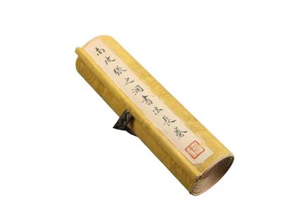 承乾2025迎春文物艺术品拍卖会 - 书法长卷 张之洞 640*23cm 纸本手卷