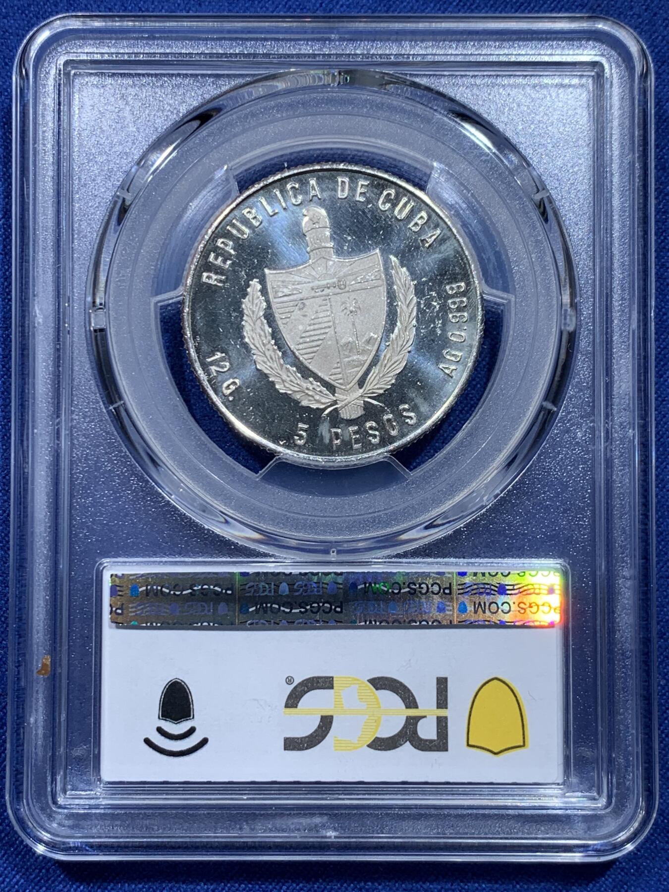 《竞宝斋》第371场 周日，周一 2场连拍 （全场包邮） PCGS PR67DCAM 1981古巴5比索银币 热门野生动物系列 鳄鱼 得到DCAM评价品相很不错