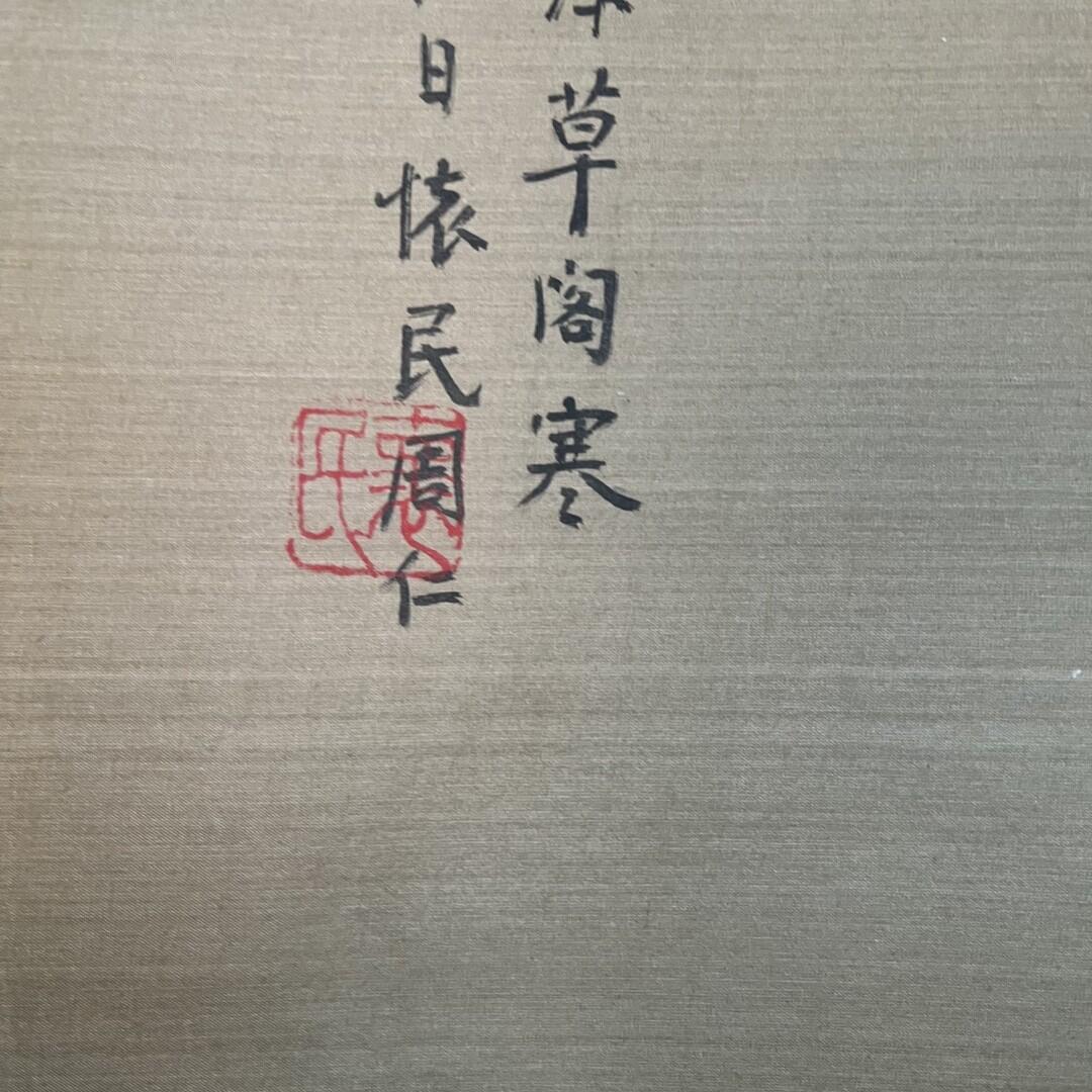 First