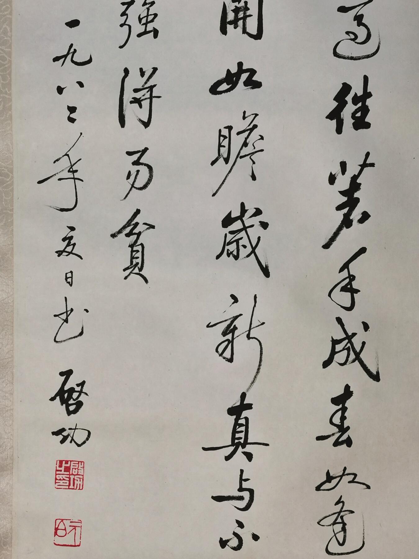First