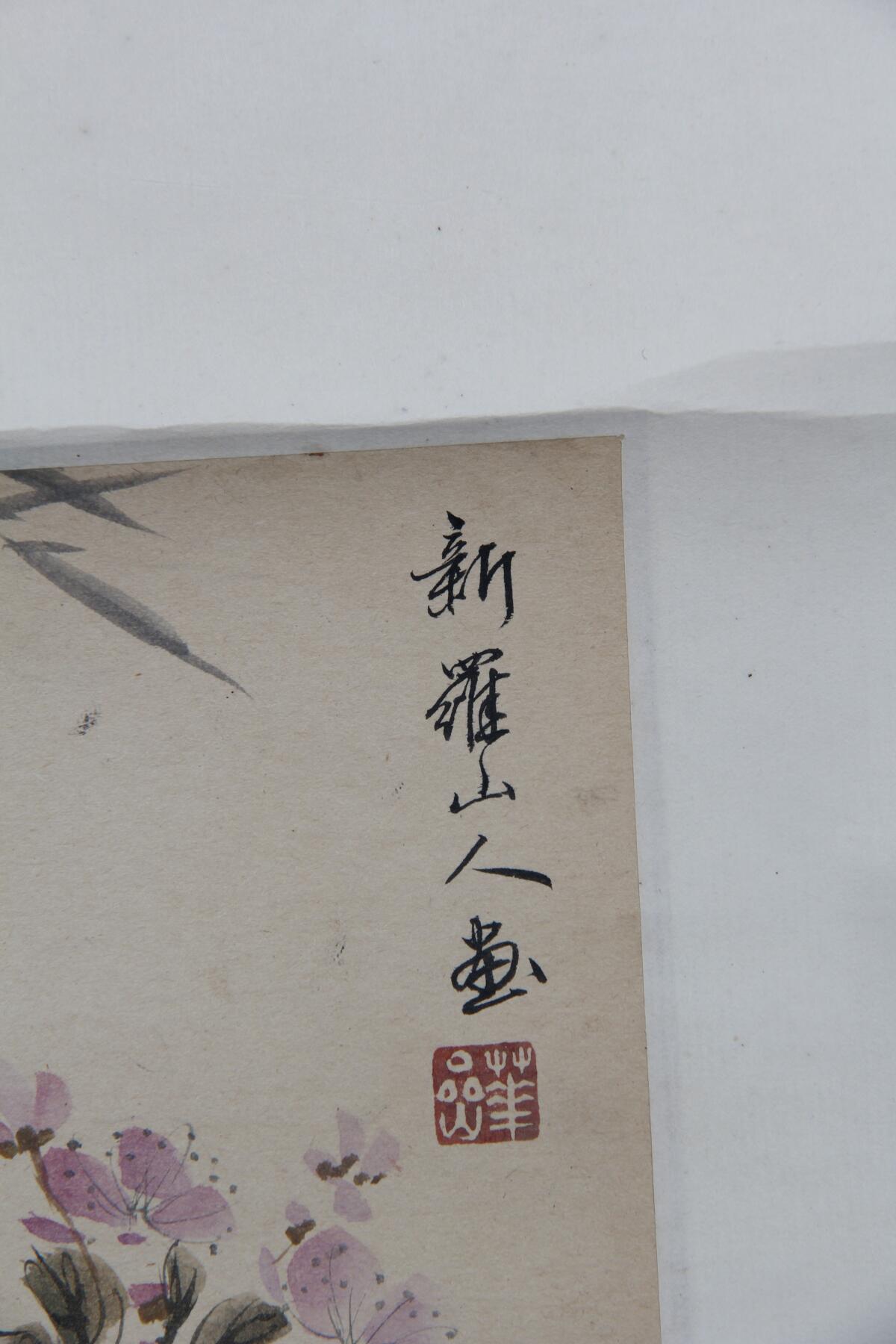 First