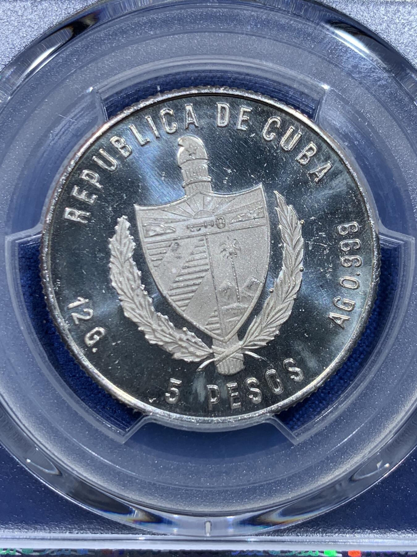 《竞宝斋》第371场 周日，周一 2场连拍 （全场包邮） PCGS PR67DCAM 1981古巴5比索银币 热门野生动物系列 鳄鱼 得到DCAM评价品相很不错