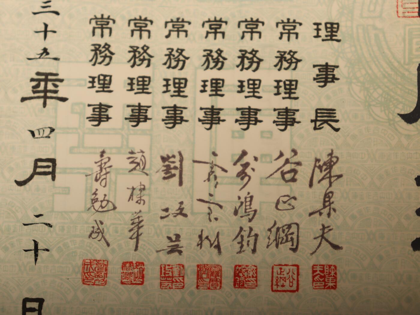 First