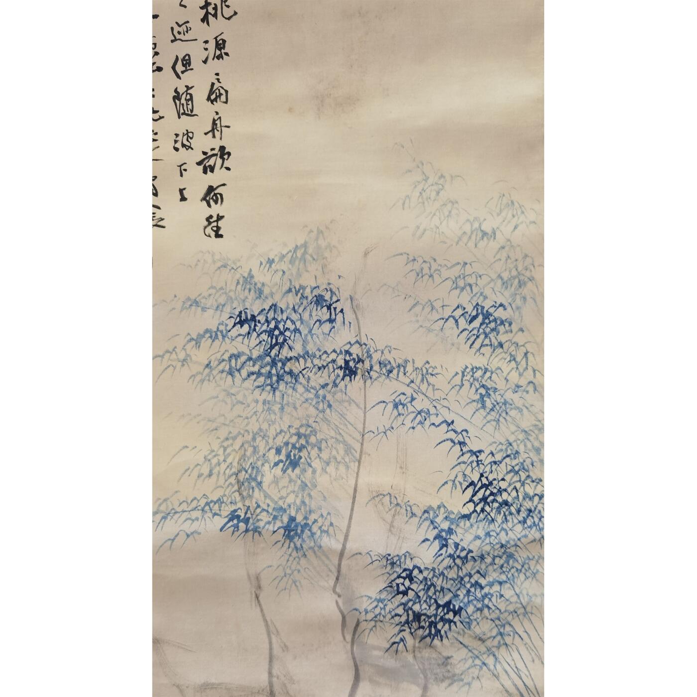 承乾2025迎春文物艺术品拍卖会 泛舟图 张大千 109x30cm 纸本立轴 出版《大千世界》张大千画集p16，日式装裱