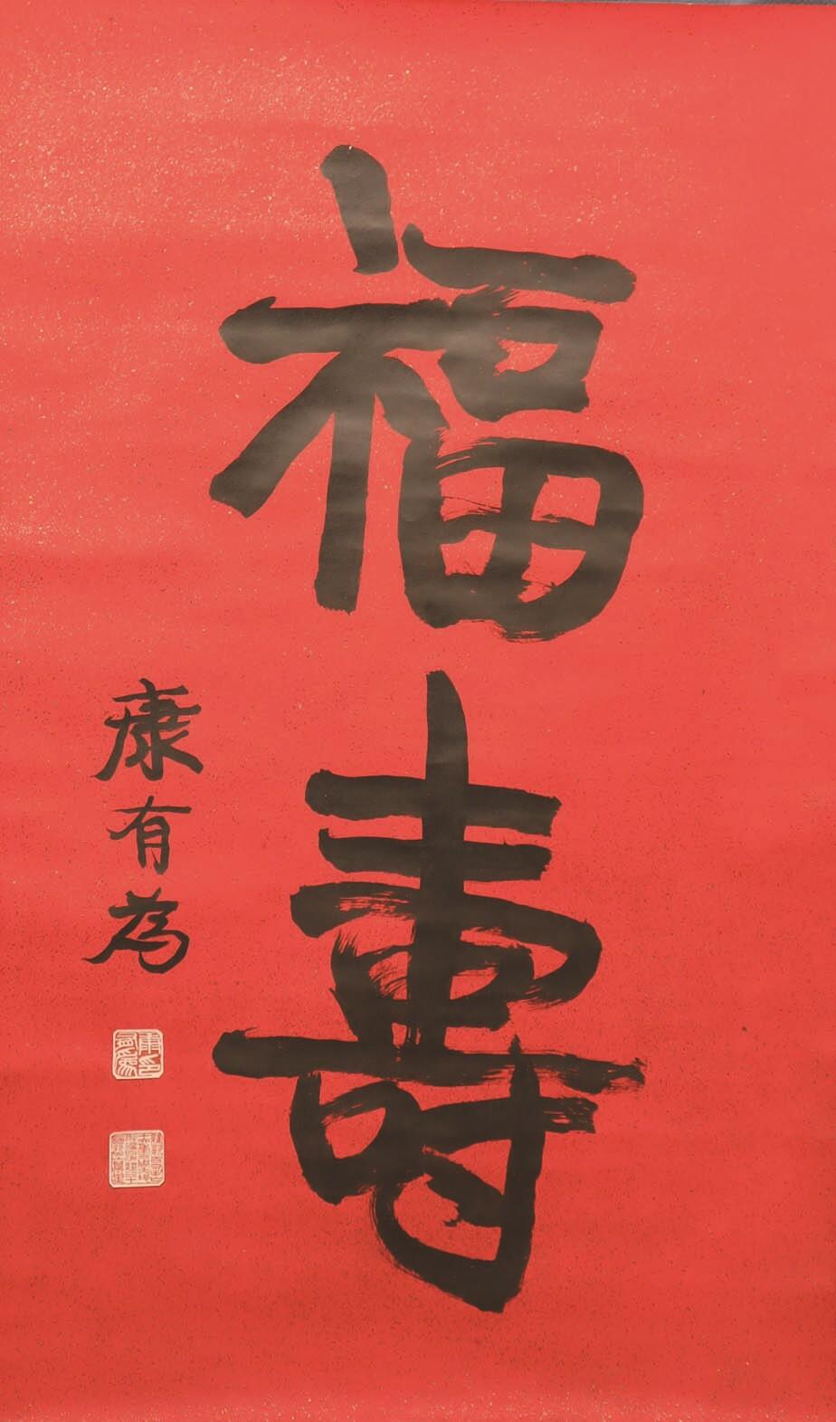 First