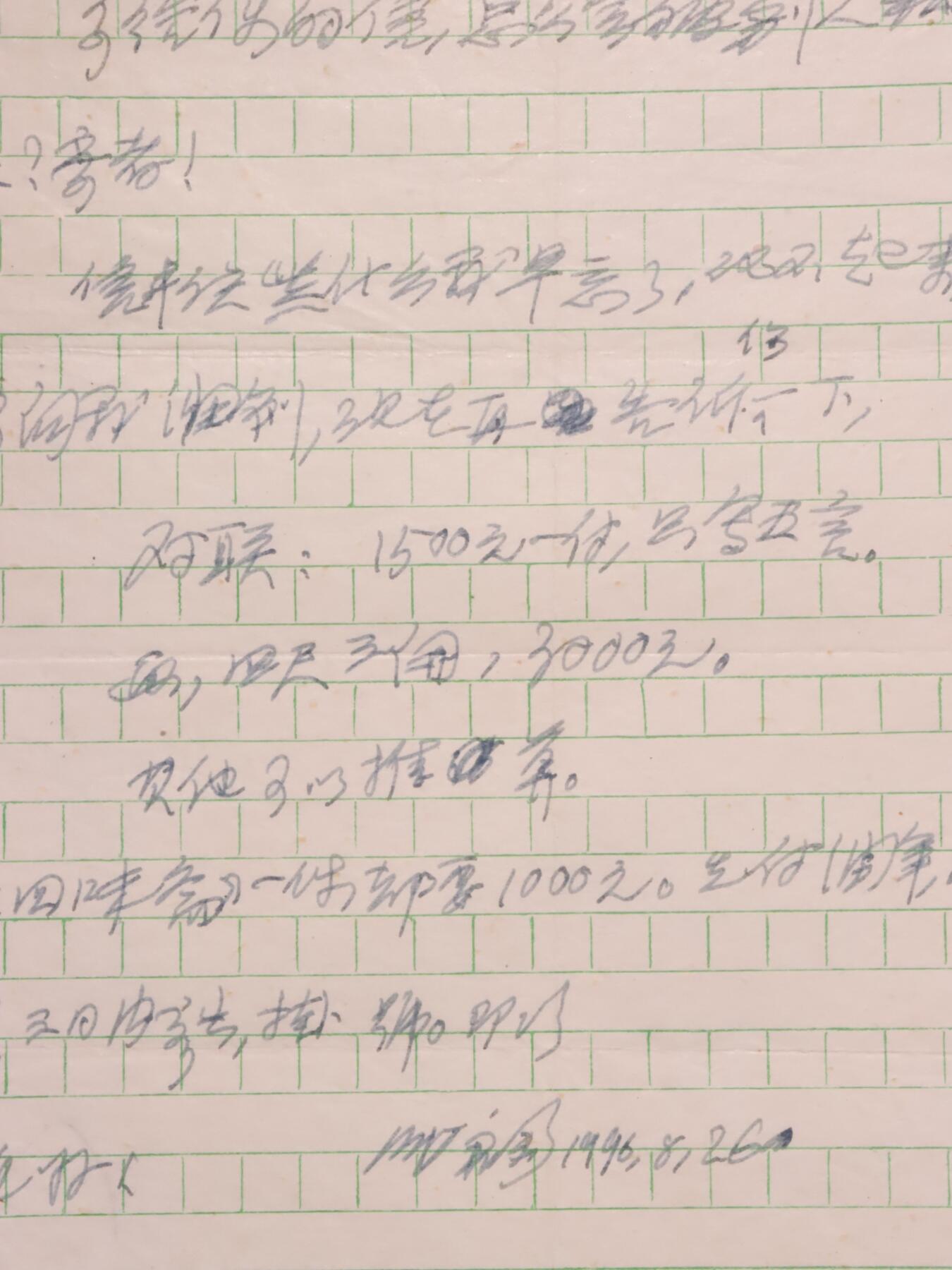 First