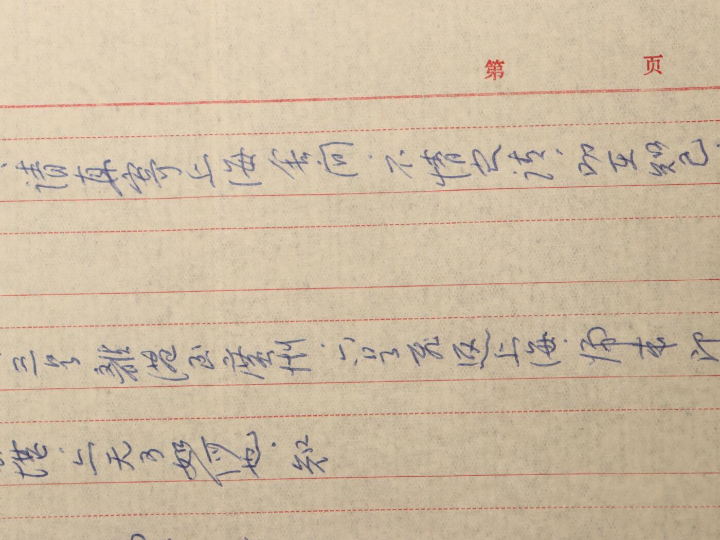 First