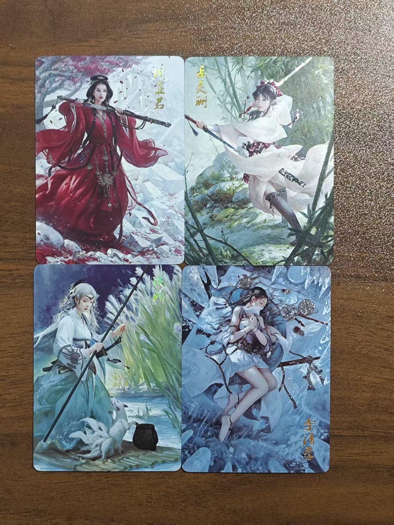 光影卡牌第10期，亲签卡，古风美女卡，各家套卡，持续收拍品